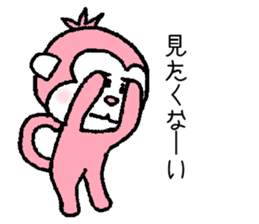 festival pink monkey sticker #6013314
