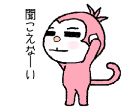 festival pink monkey sticker #6013316