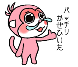 festival pink monkey sticker #6013324