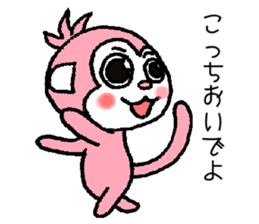 festival pink monkey sticker #6013329