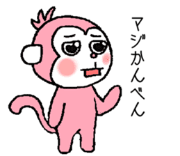 festival pink monkey sticker #6013330