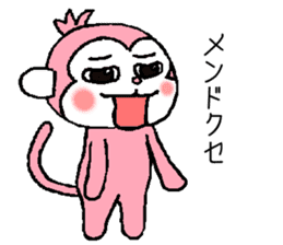 festival pink monkey sticker #6013331