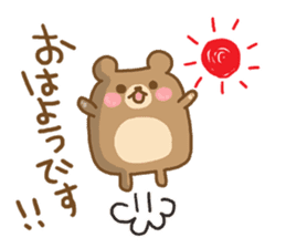 Daily life of the round bear sticker #6013544