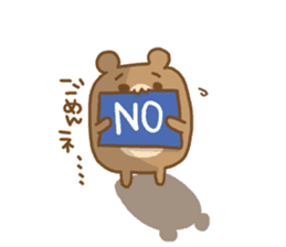 Daily life of the round bear sticker #6013549