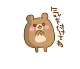 Daily life of the round bear sticker #6013558