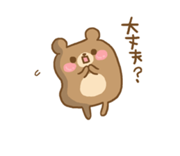 Daily life of the round bear sticker #6013562