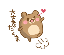 Daily life of the round bear sticker #6013563