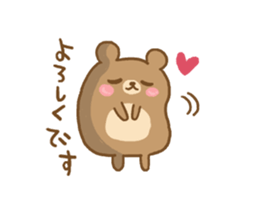 Daily life of the round bear sticker #6013565