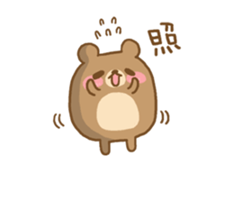 Daily life of the round bear sticker #6013567