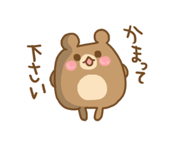 Daily life of the round bear sticker #6013579