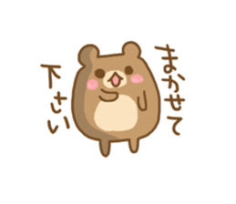Daily life of the round bear sticker #6013581