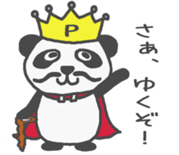 His name!king of panda sticker #6013585