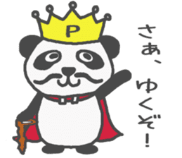 His name!king of panda sticker #6013585