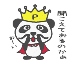 His name!king of panda sticker #6013586