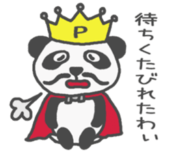His name!king of panda sticker #6013588