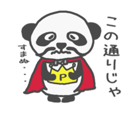 His name!king of panda sticker #6013589