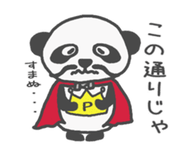 His name!king of panda sticker #6013589
