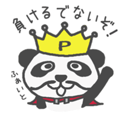 His name!king of panda sticker #6013590