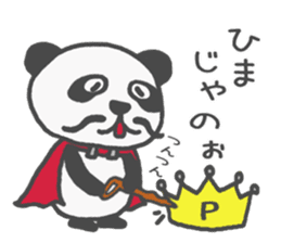 His name!king of panda sticker #6013597