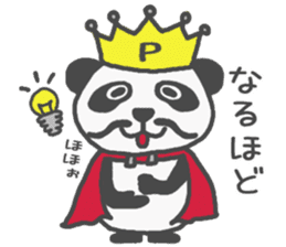His name!king of panda sticker #6013599