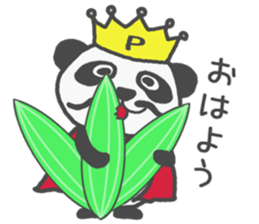 His name!king of panda sticker #6013602