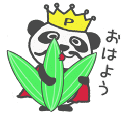 His name!king of panda sticker #6013602