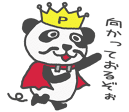 His name!king of panda sticker #6013604