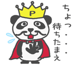 His name!king of panda sticker #6013605
