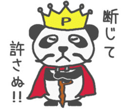 His name!king of panda sticker #6013606