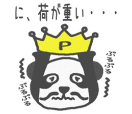 His name!king of panda sticker #6013609
