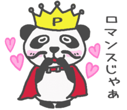 His name!king of panda sticker #6013610