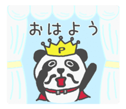 His name!king of panda sticker #6013613
