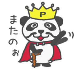 His name!king of panda sticker #6013614