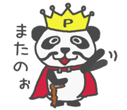 His name!king of panda sticker #6013614
