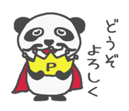 His name!king of panda sticker #6013615