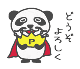 His name!king of panda sticker #6013615