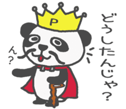 His name!king of panda sticker #6013616
