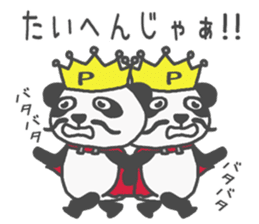 His name!king of panda sticker #6013620