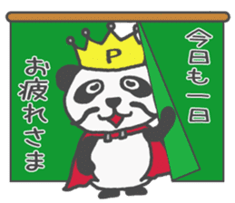 His name!king of panda sticker #6013622