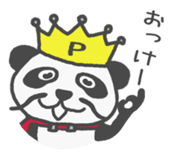 His name!king of panda sticker #6013623