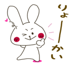 Sticker.rabbit2 sticker #6013736