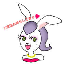 Rabi presents sweet & cute attitudes! sticker #6013744