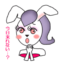 Rabi presents sweet & cute attitudes! sticker #6013746