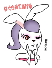 Rabi presents sweet & cute attitudes! sticker #6013755