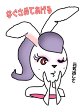 Rabi presents sweet & cute attitudes! sticker #6013755