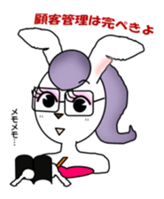 Rabi presents sweet & cute attitudes! sticker #6013773