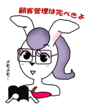 Rabi presents sweet & cute attitudes! sticker #6013773