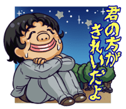 Stickers that Whisper Words of Love sticker #6013831