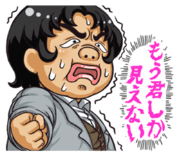 Stickers that Whisper Words of Love sticker #6013834