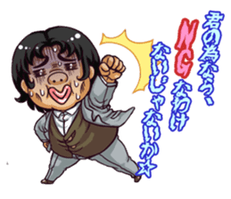 Stickers that Whisper Words of Love sticker #6013846